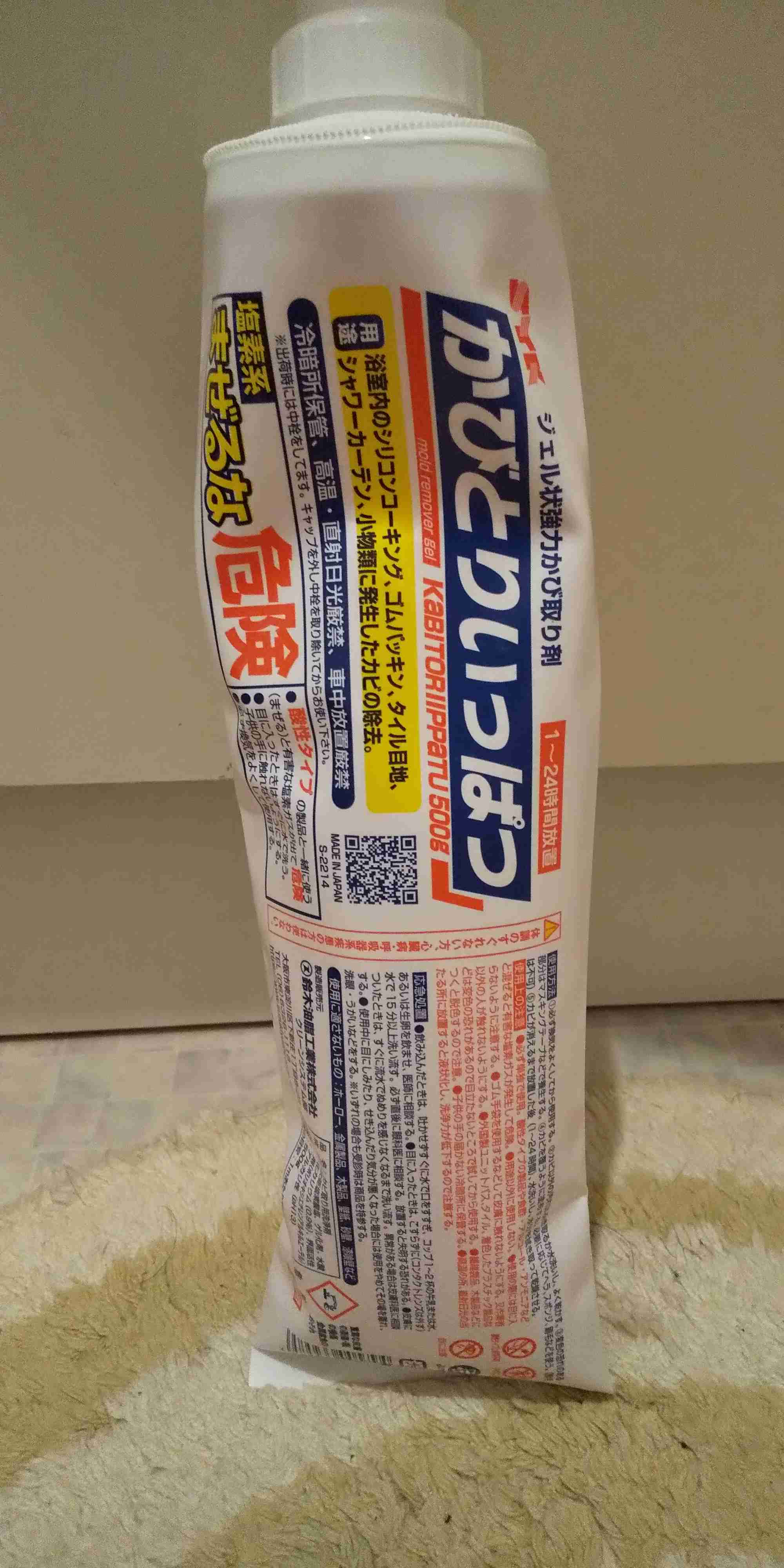 家事について質問すると誰かが答えてくれるトピ