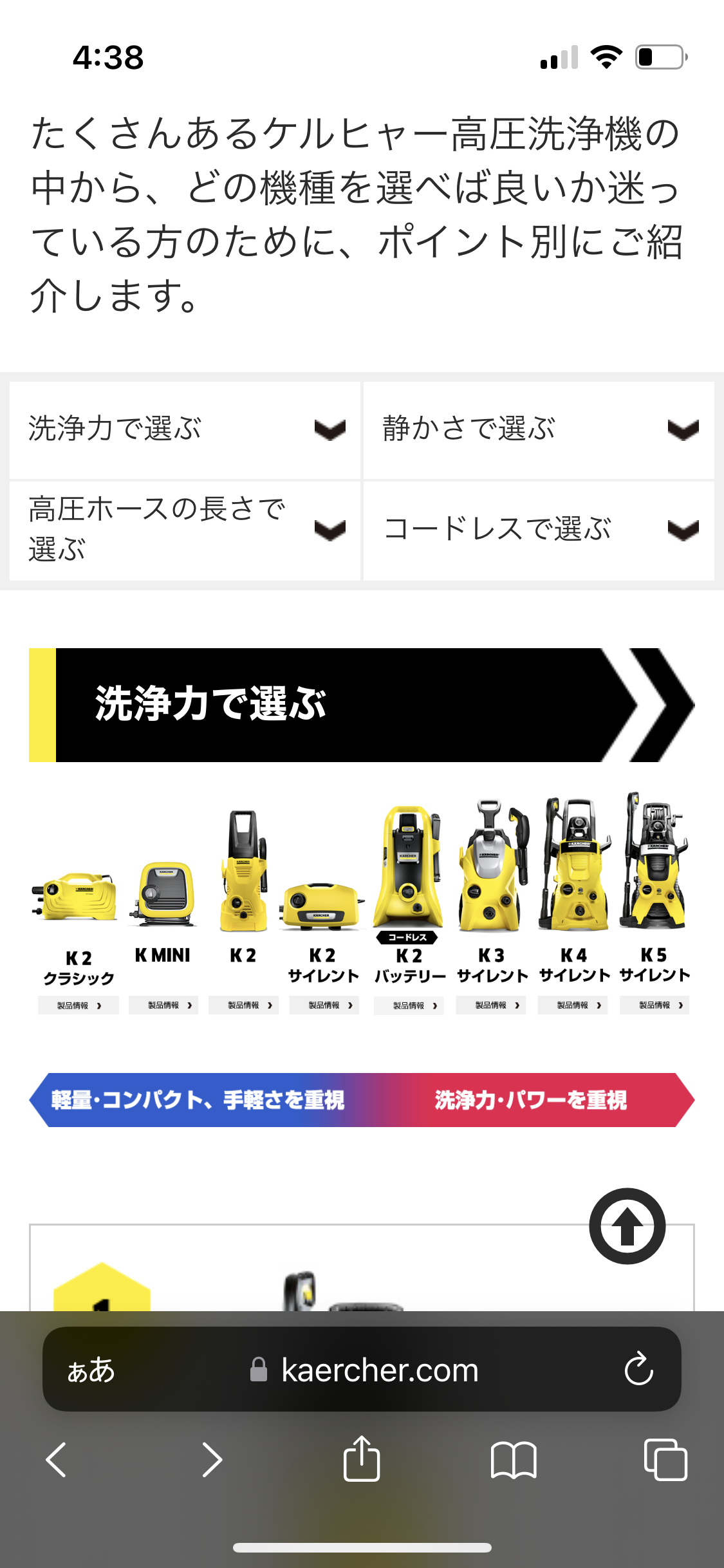 家事について質問すると誰かが答えてくれるトピ
