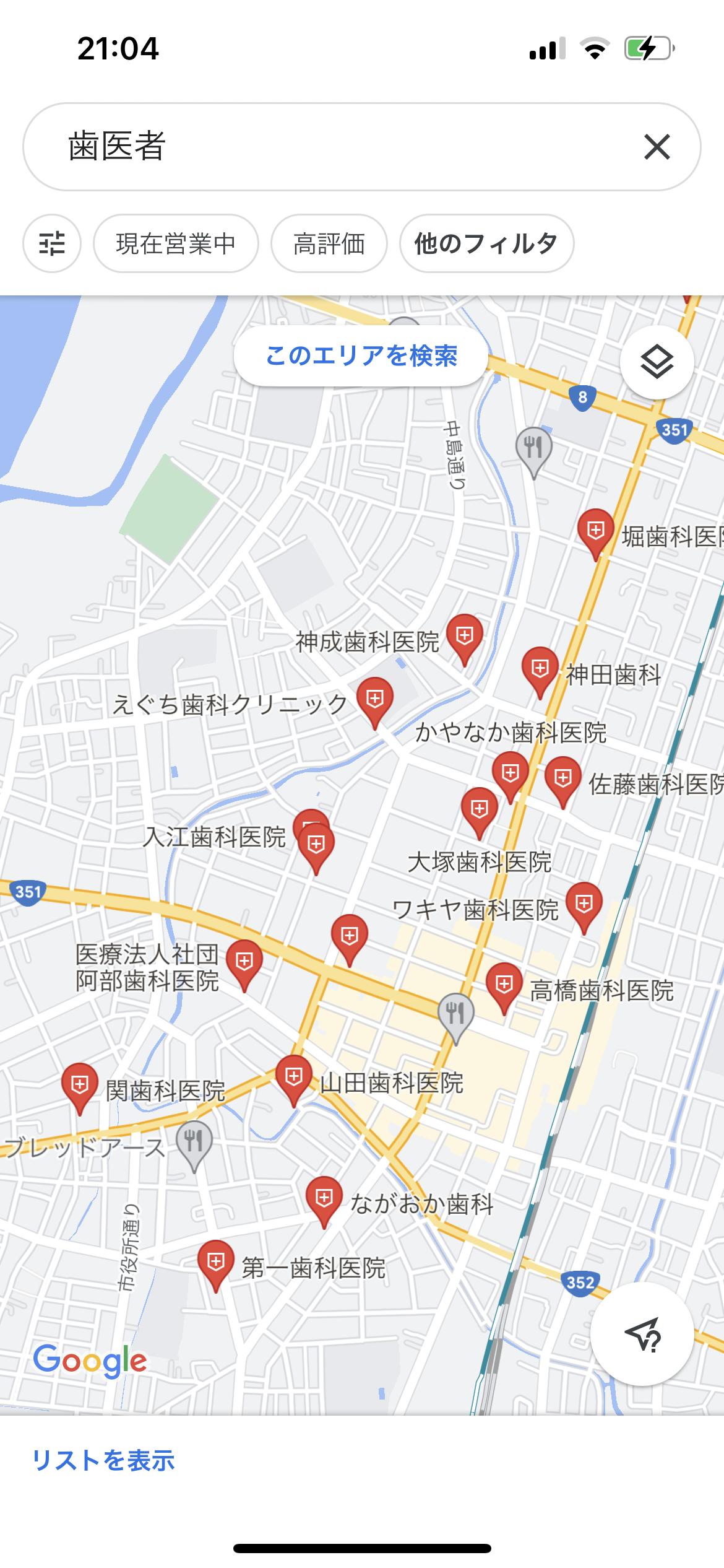 新潟・長岡在住の小林礼奈、歯科医院の少なさに不満「東京はコンビニの数ほどあるのに」「2週間待ちって…」