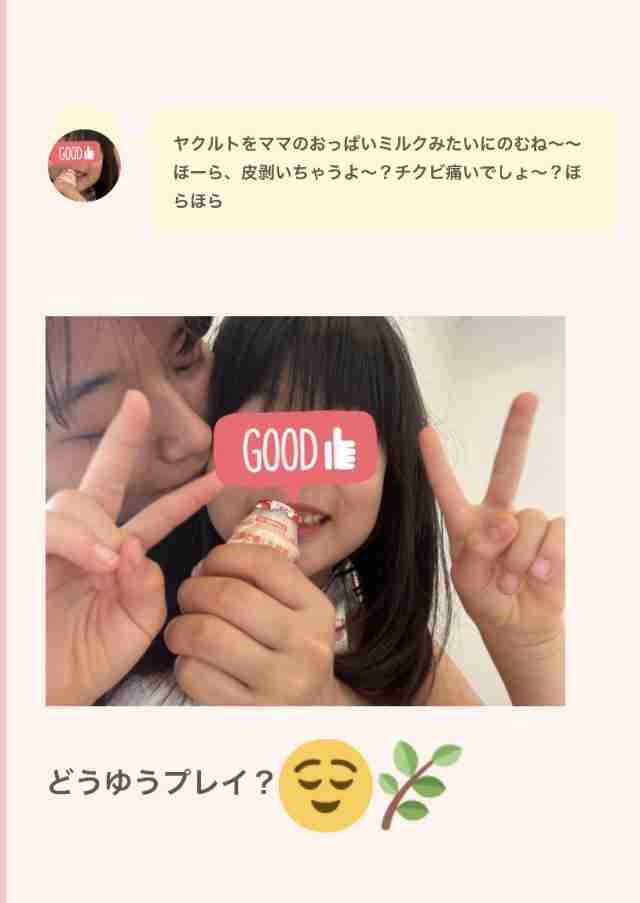 新潟・長岡在住の小林礼奈、歯科医院の少なさに不満「東京はコンビニの数ほどあるのに」「2週間待ちって…」