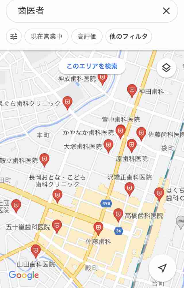 新潟・長岡在住の小林礼奈、歯科医院の少なさに不満「東京はコンビニの数ほどあるのに」「2週間待ちって…」