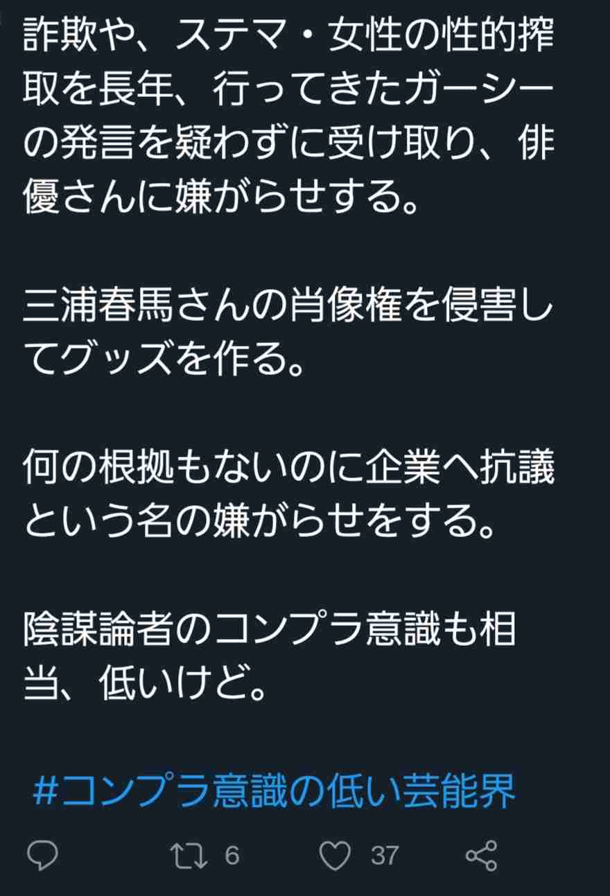 そんなに悪いことなのかなと思うこと Part3