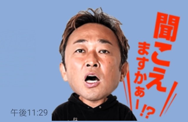 ガーシー(東谷義和)、中田ヤスタカに依頼した楽曲をコキ下ろす「想像以上にひどい!」