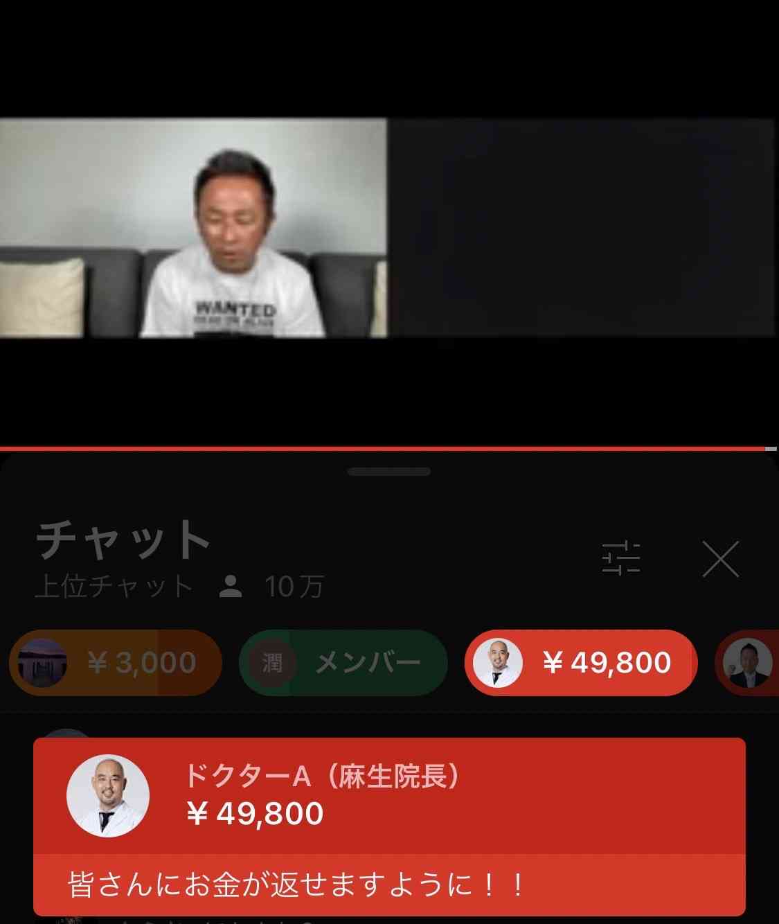 ガーシー(東谷義和)、中田ヤスタカに依頼した楽曲をコキ下ろす「想像以上にひどい!」