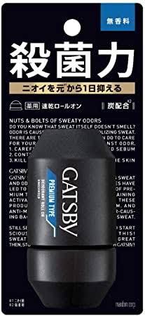子どものデオドラント