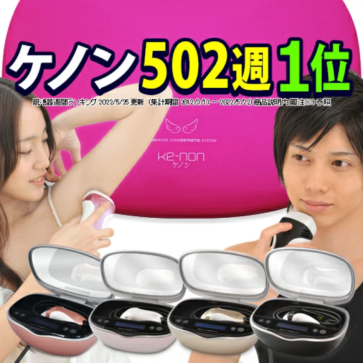 子どものデオドラント