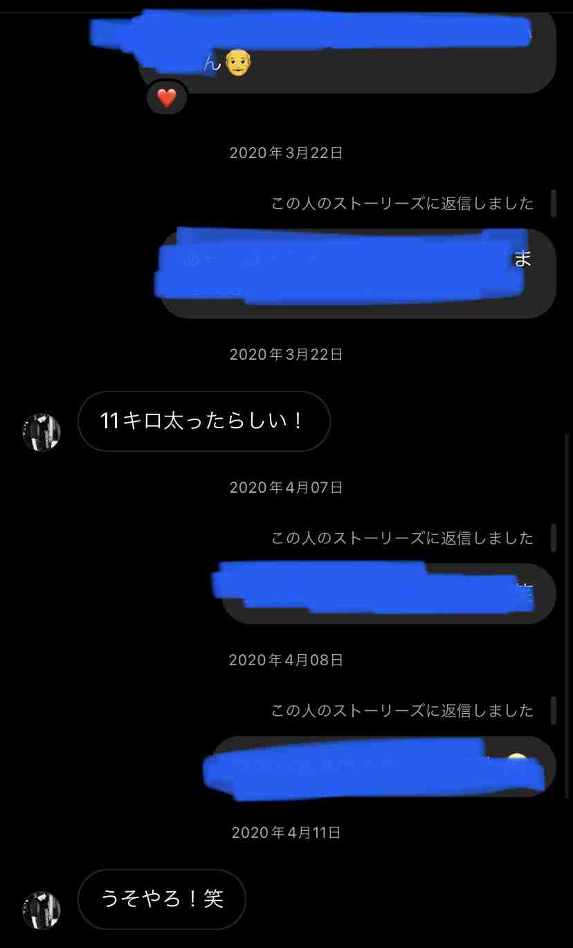 SNSで芸能人から反応貰ったことのある人