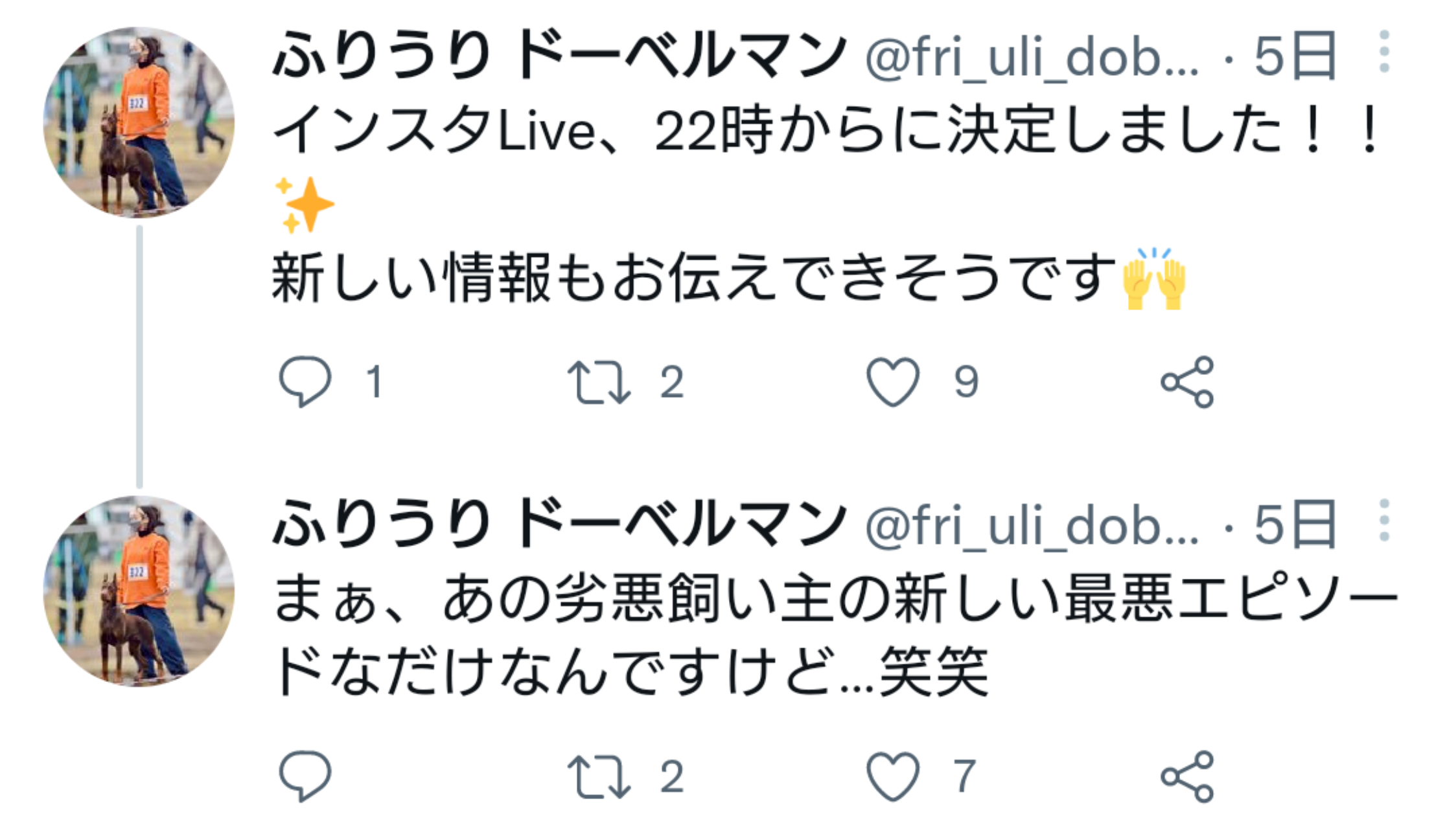 木更津の