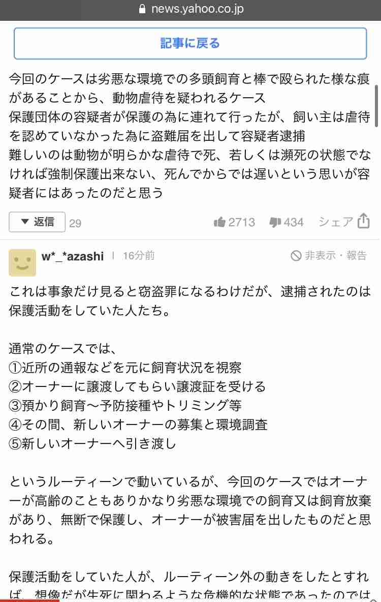 木更津の