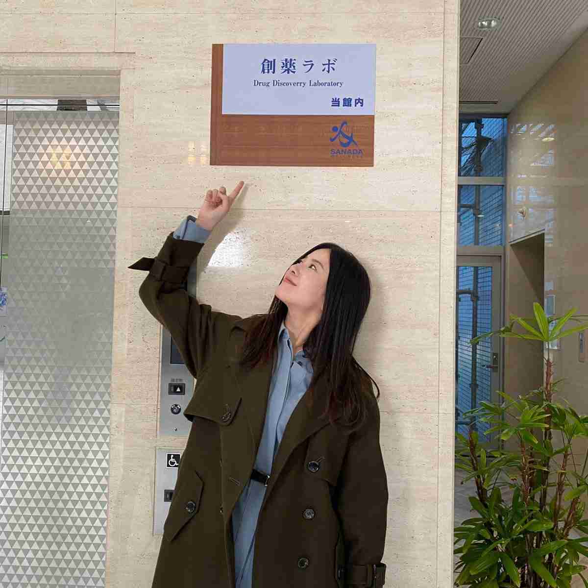 吉高由里子さんのメイクを研究したい