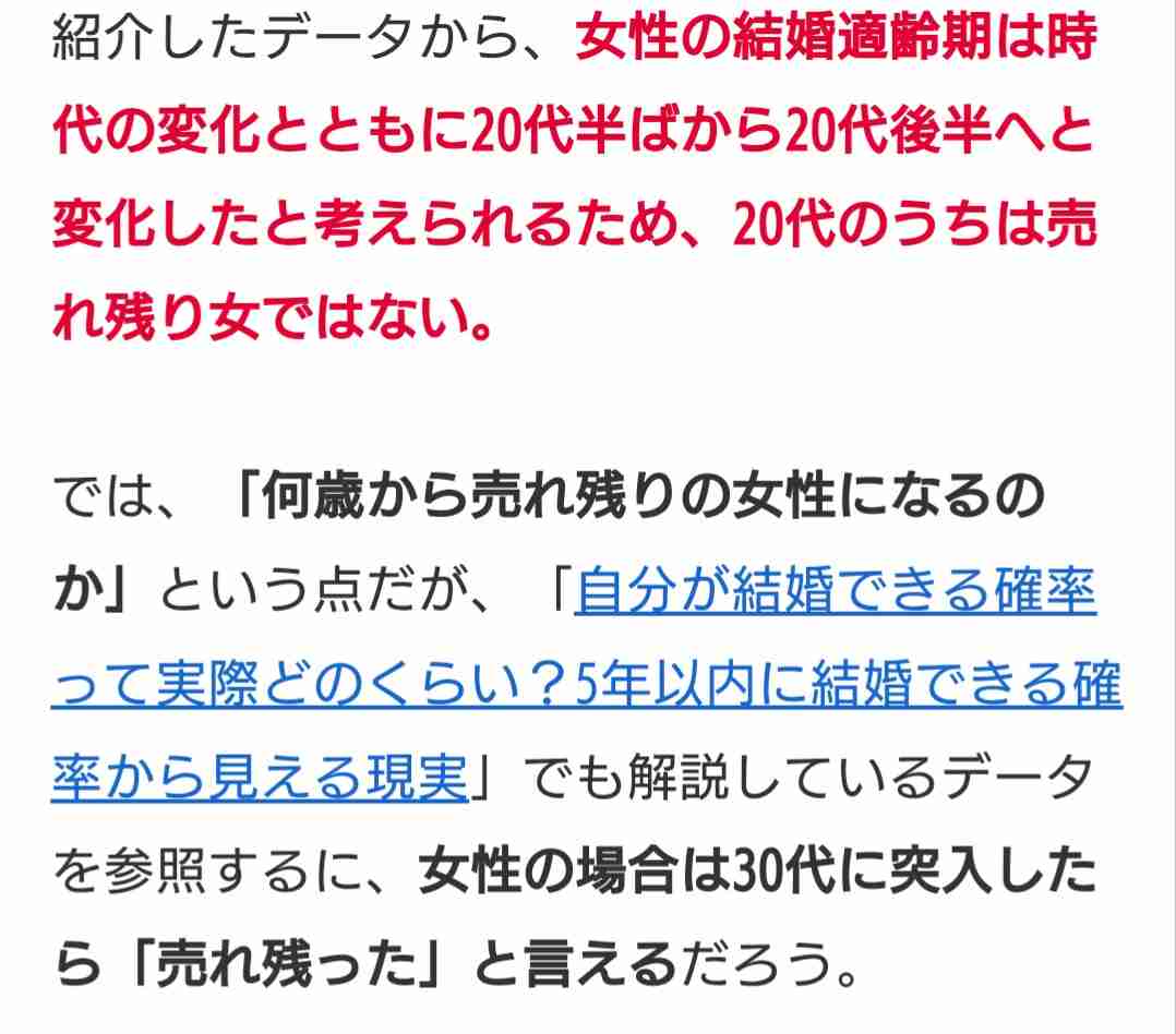 鷲見玲奈アナ「蛙化現象」に共感　恋愛は追いかけたい派　逆だと「気持ち悪くなっちゃう」