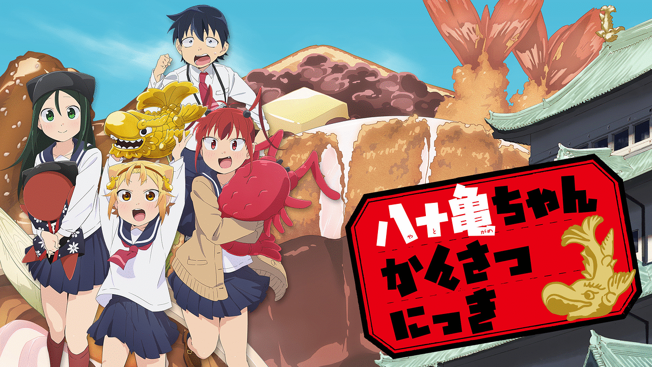 「アメトーーク」で特集して欲しいアニメや漫画・ゲーム