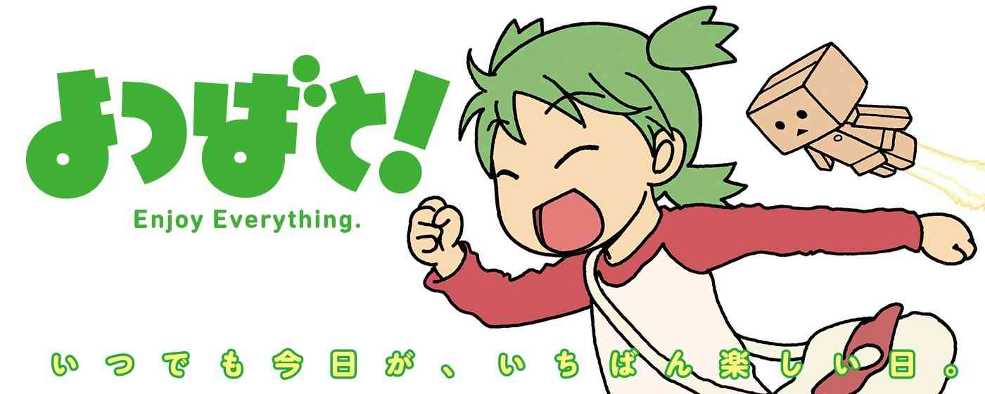 「アメトーーク」で特集して欲しいアニメや漫画・ゲーム