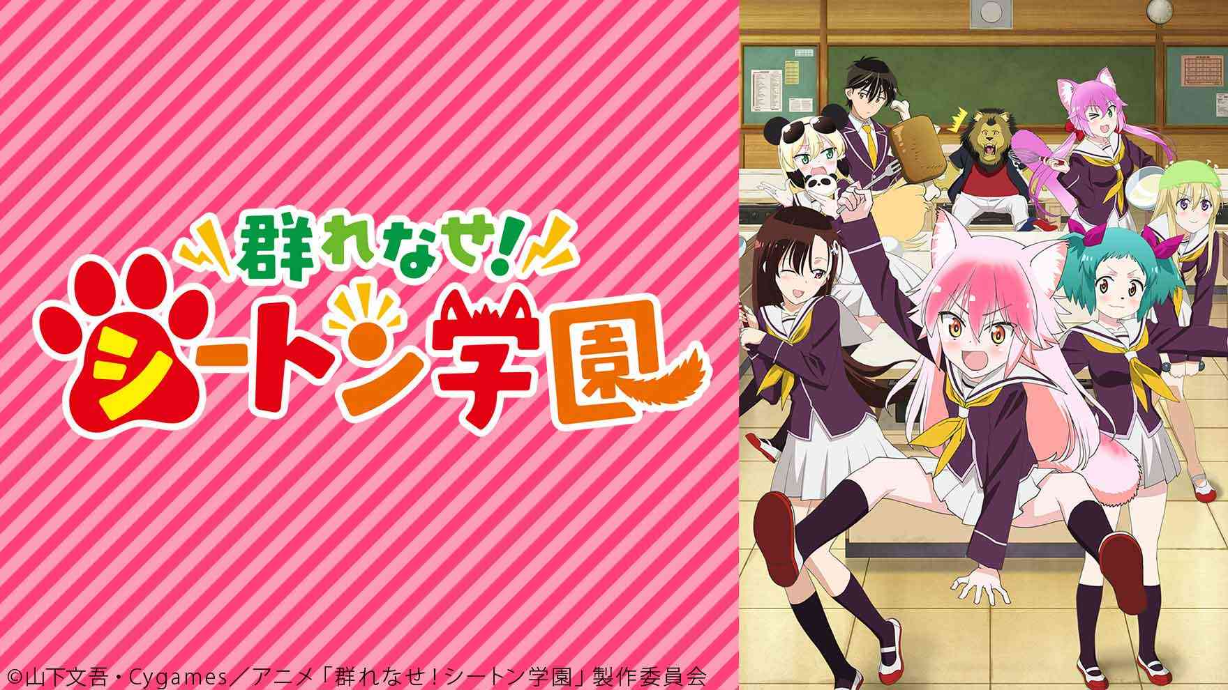 「アメトーーク」で特集して欲しいアニメや漫画・ゲーム