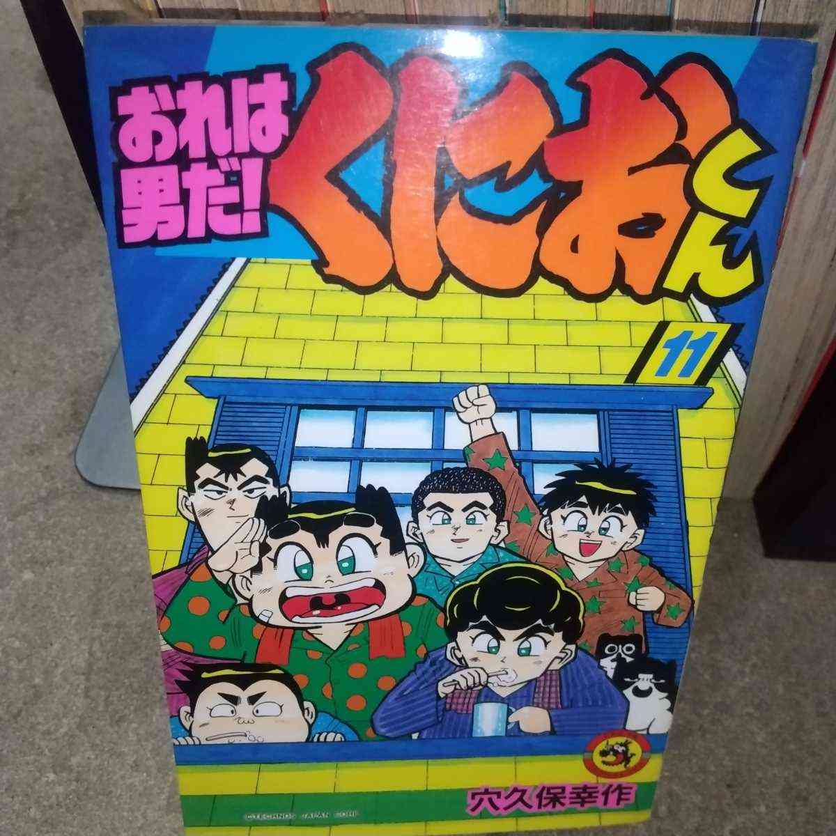 「アメトーーク」で特集して欲しいアニメや漫画・ゲーム
