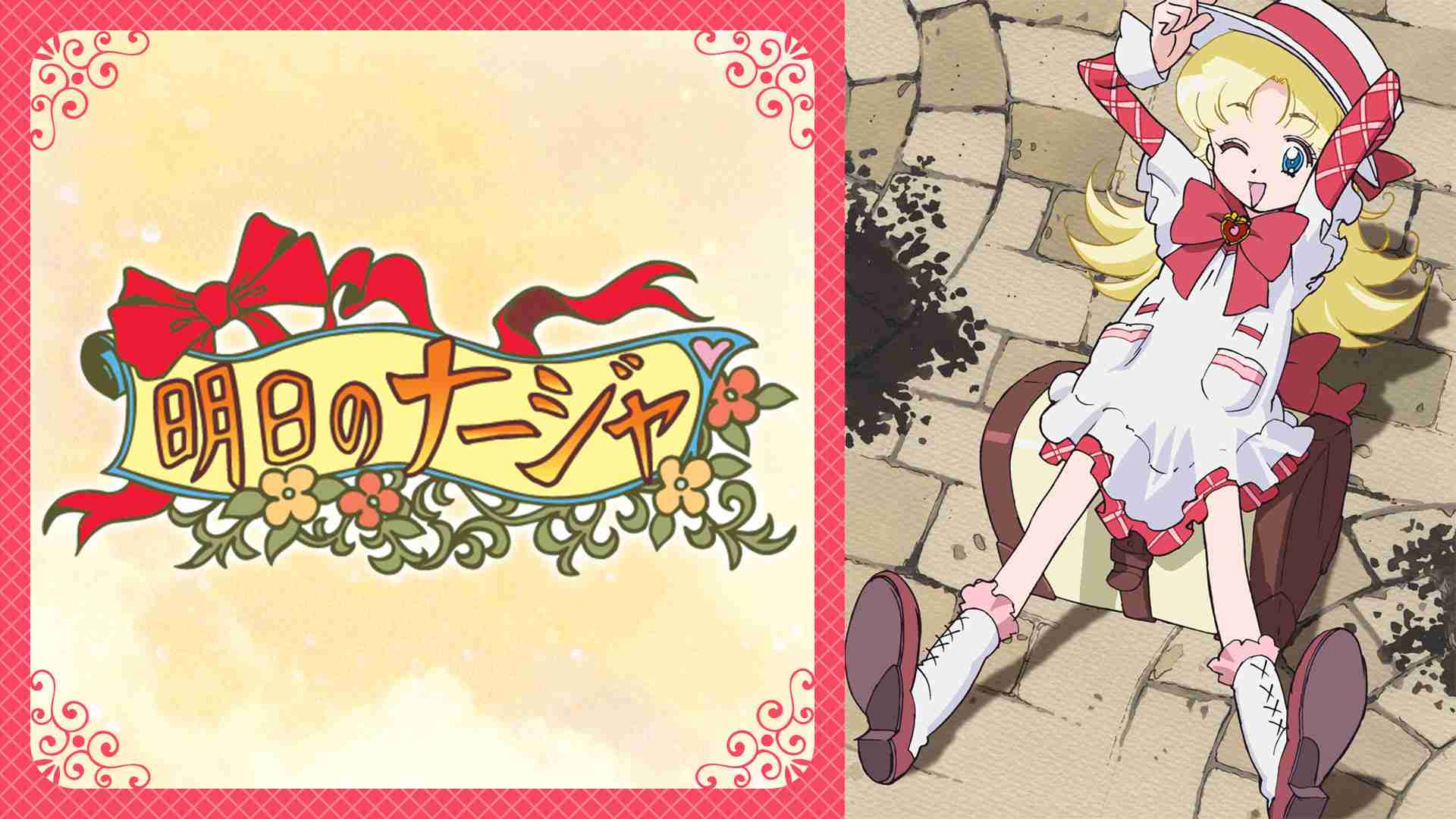 「アメトーーク」で特集して欲しいアニメや漫画・ゲーム