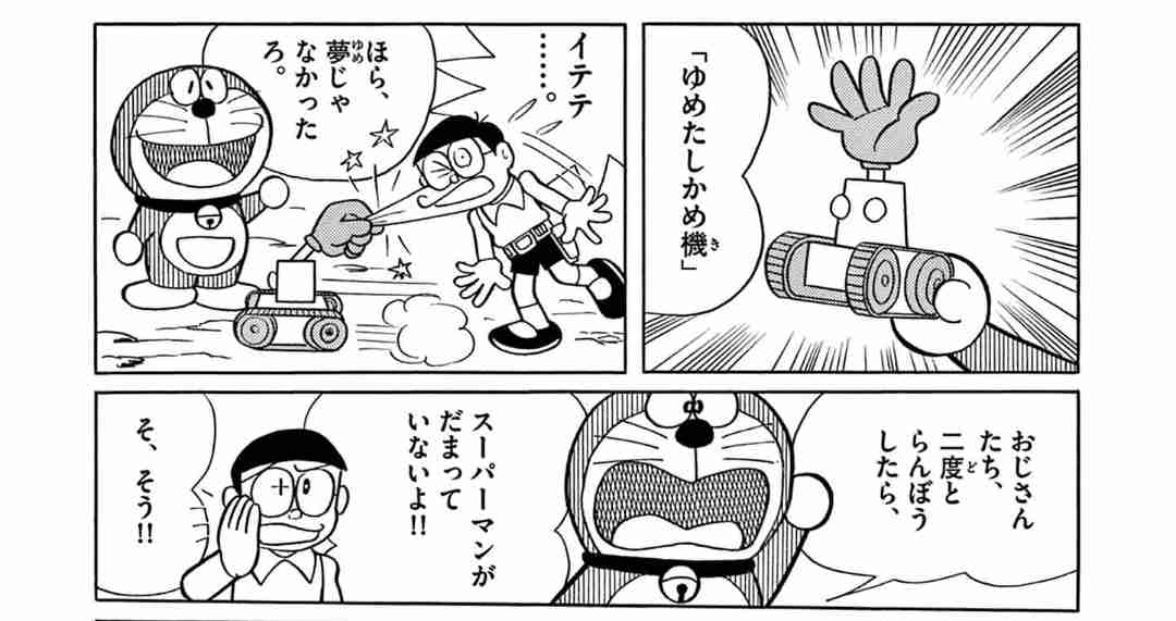 一万円で売っていたら買いますか？