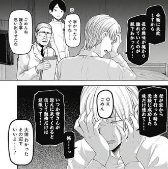 【アニメ】「かぐや様は告らせたい」が好きな人！【漫画】