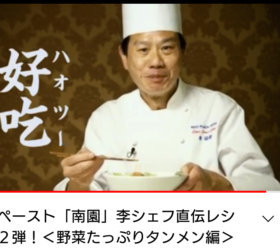 【ストレス】味がしない