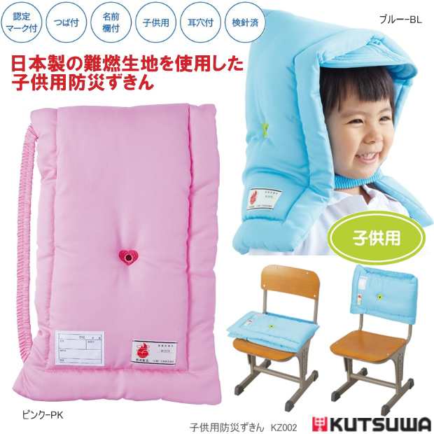 関西人が関西以外に行って分かったこと