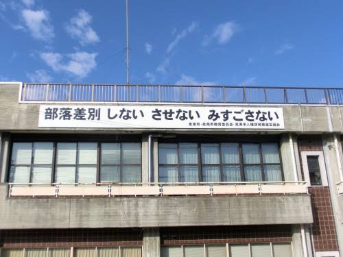 関西人が関西以外に行って分かったこと