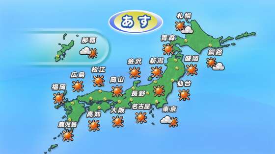 関西人が関西以外に行って分かったこと