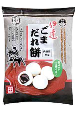 お気に入りの大福
