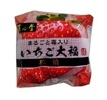 お気に入りの大福