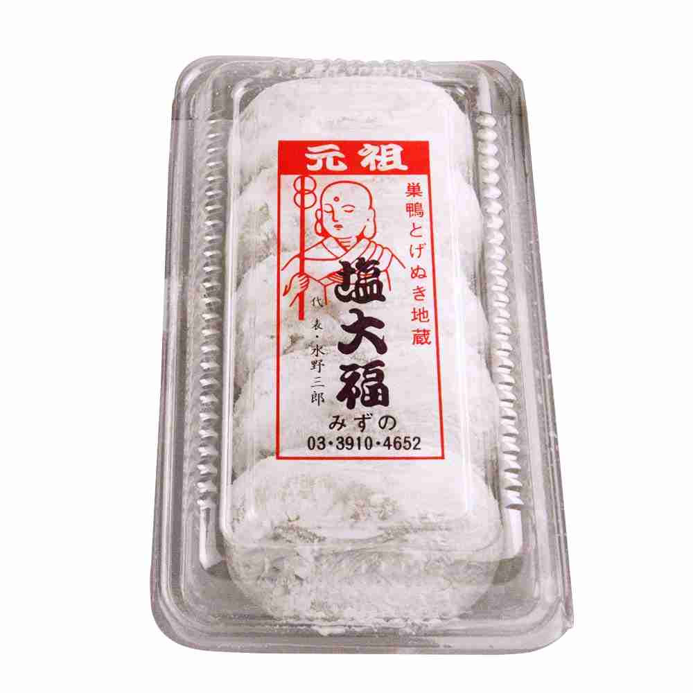 お気に入りの大福