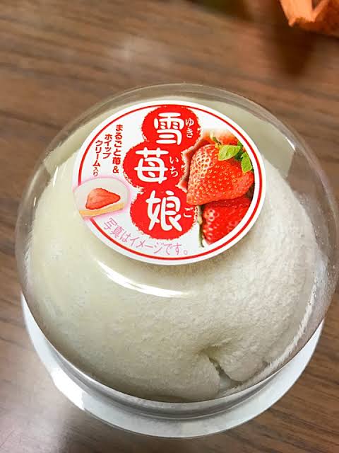 お気に入りの大福