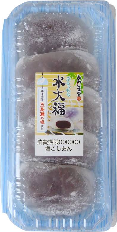 お気に入りの大福