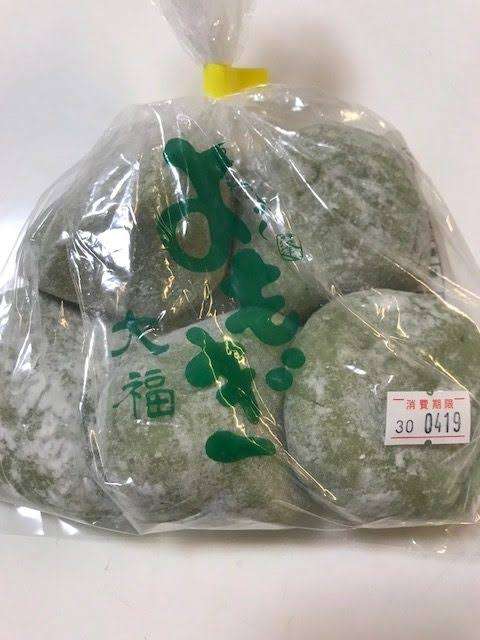 お気に入りの大福