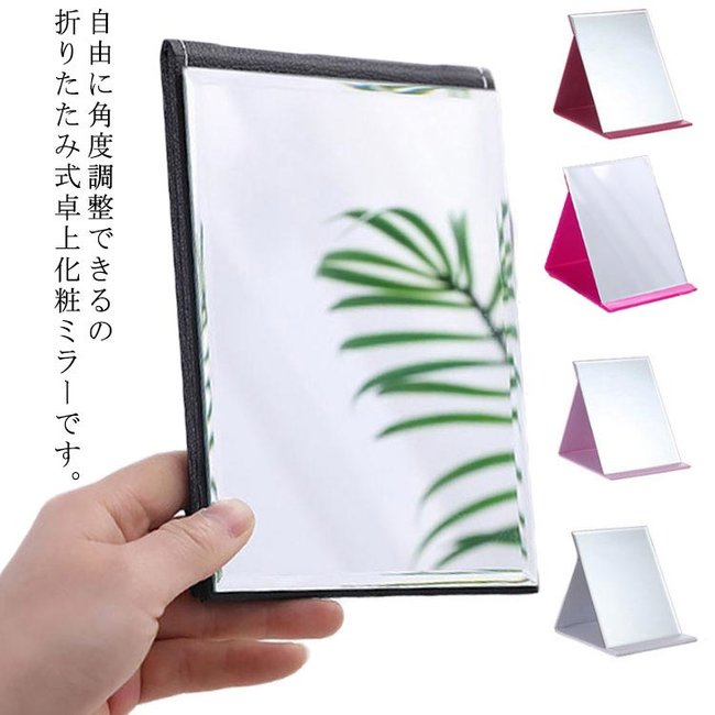 視力が悪い人のアイメイク