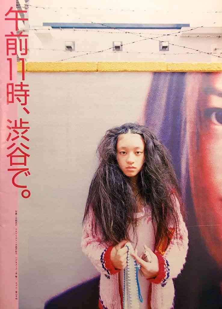 どうして可愛い子は髪質や肌質まで完璧なのか?
