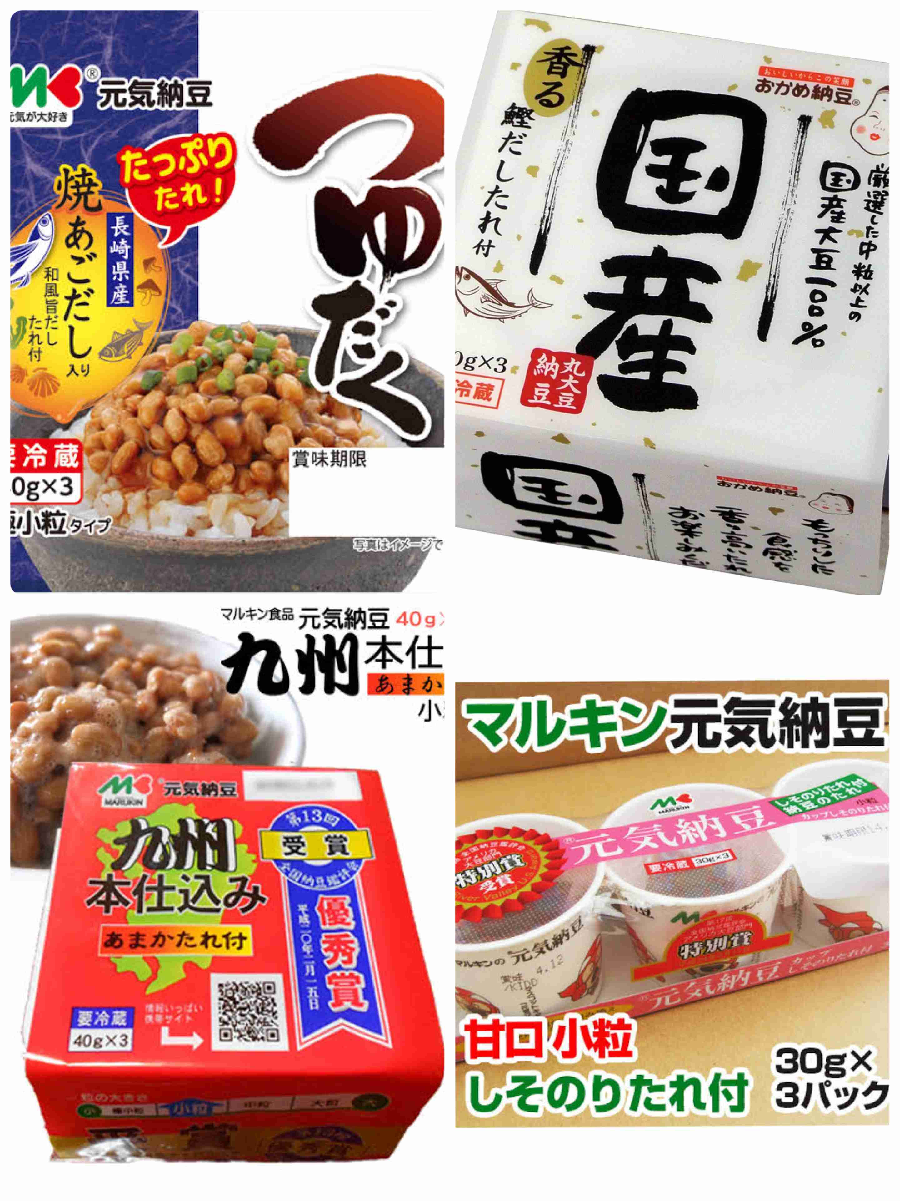 【総合トピ】納豆