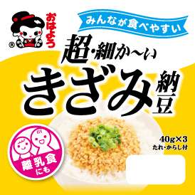 【総合トピ】納豆