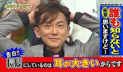 ダイアモンド☆ユカイ、別居していた妻が帰宅「今、撮影中なのに 落ち着かないぜ!」と心境吐露