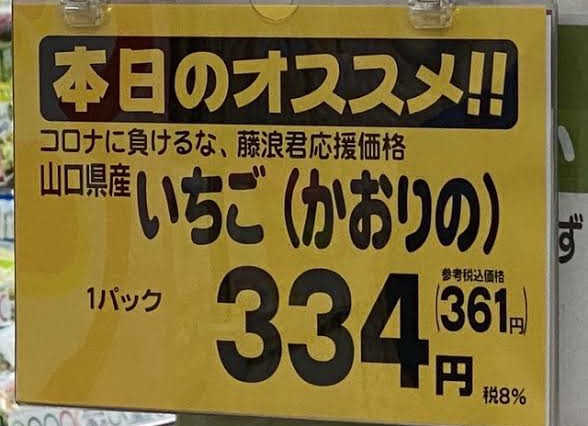 【阪神】今季初5連勝！7回に6点で巨人に逆転勝ち　3カード連続勝ち越し