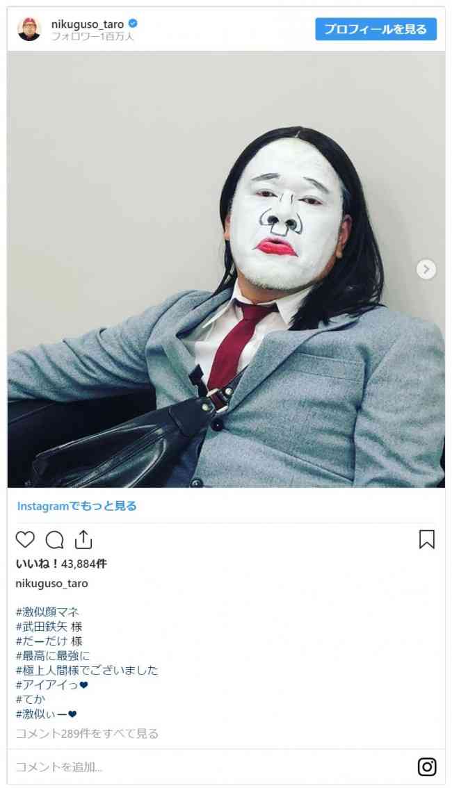 武田鉄矢の画像を貼って雑談するトピPart9