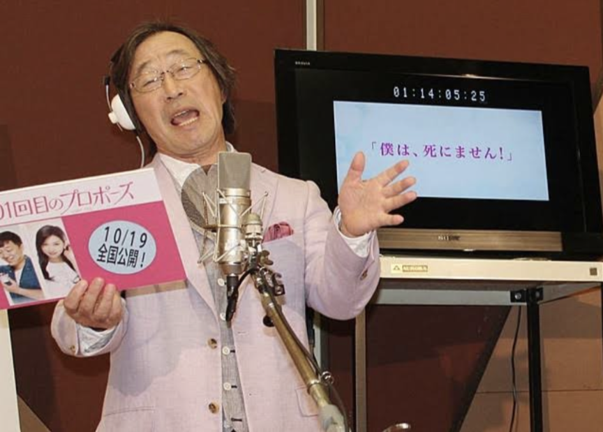 武田鉄矢の画像を貼って雑談するトピPart9