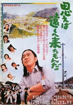 武田鉄矢の画像を貼って雑談するトピPart9