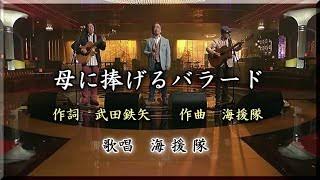 武田鉄矢の画像を貼って雑談するトピPart9