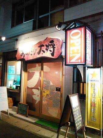 武田鉄矢の画像を貼って雑談するトピPart9
