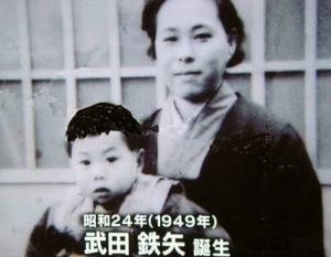 武田鉄矢の画像を貼って雑談するトピPart9