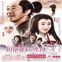 武田鉄矢の画像を貼って雑談するトピPart9