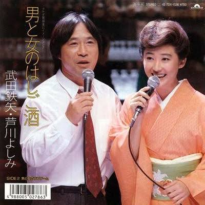 武田鉄矢の画像を貼って雑談するトピPart9