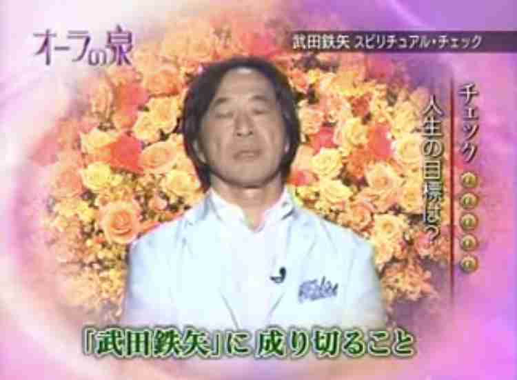 武田鉄矢の画像を貼って雑談するトピPart9