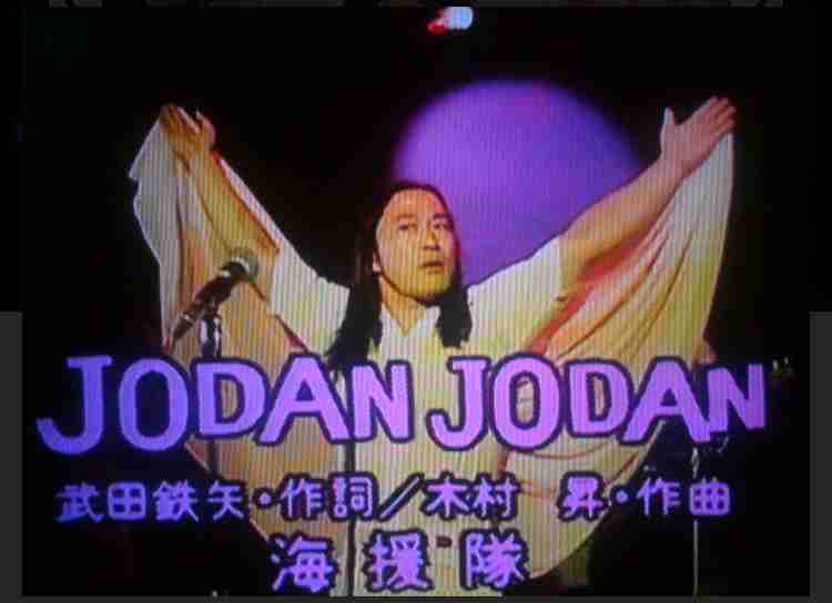 武田鉄矢の画像を貼って雑談するトピPart9