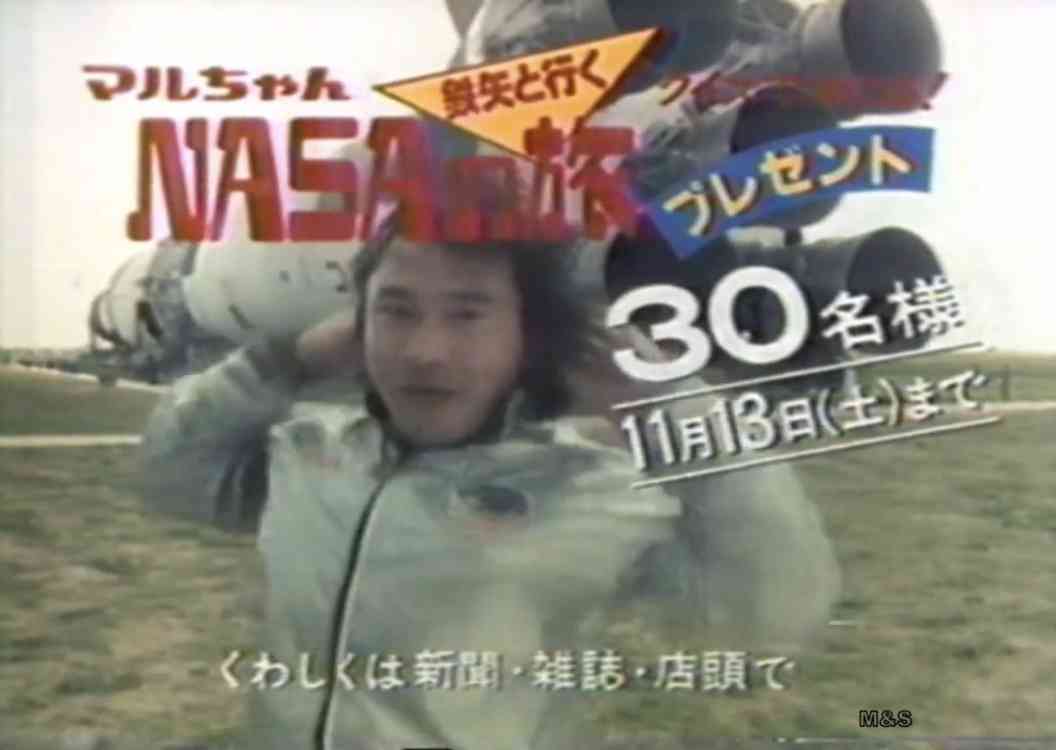 武田鉄矢の画像を貼って雑談するトピPart9
