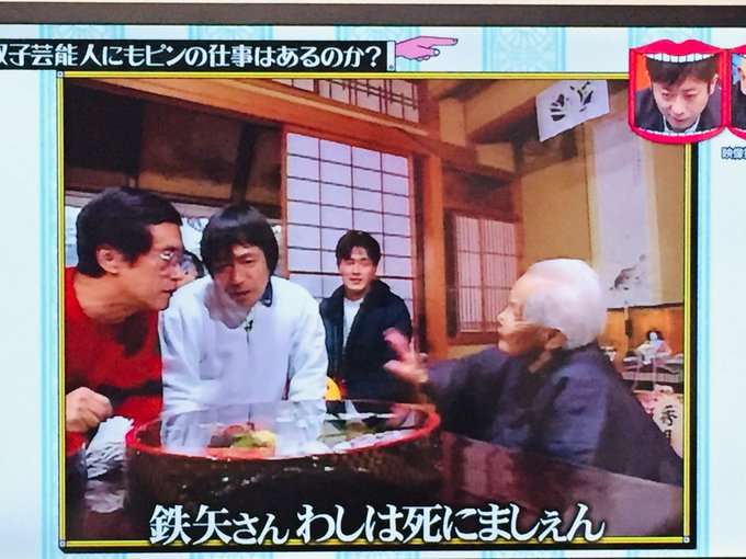 武田鉄矢の画像を貼って雑談するトピPart9